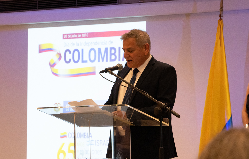 Conmemoración en Israel de los 212 años de la Independencia de Colombia y de los 65 años de relaciones diplomáticas Colombia-Israel 