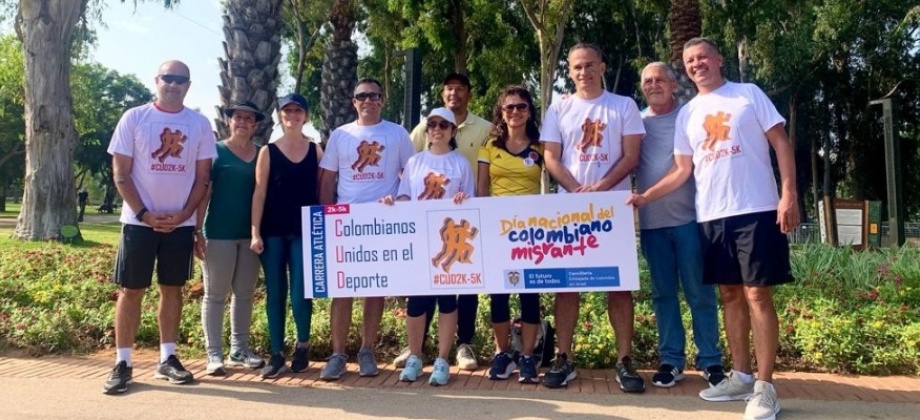 Embajada de Colombia en Israel y su sección consular conmemoraron el Día Nacional del Colombiano Migrante con la Carrera "Colombianos Unidos por el Deporte"