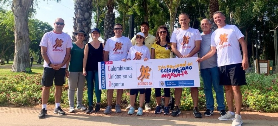 Embajada de Colombia en Israel y su sección consular conmemoraron el Día Nacional del Colombiano Migrante con la Carrera Atlética "Colombianos Unidos por el Deporte"